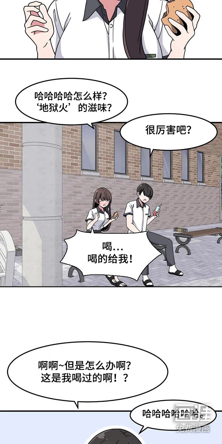 第49章：松手 
