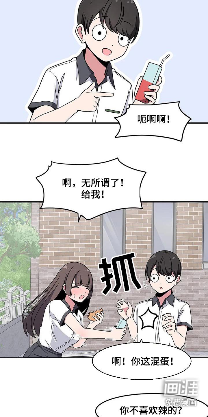 第49章：松手 