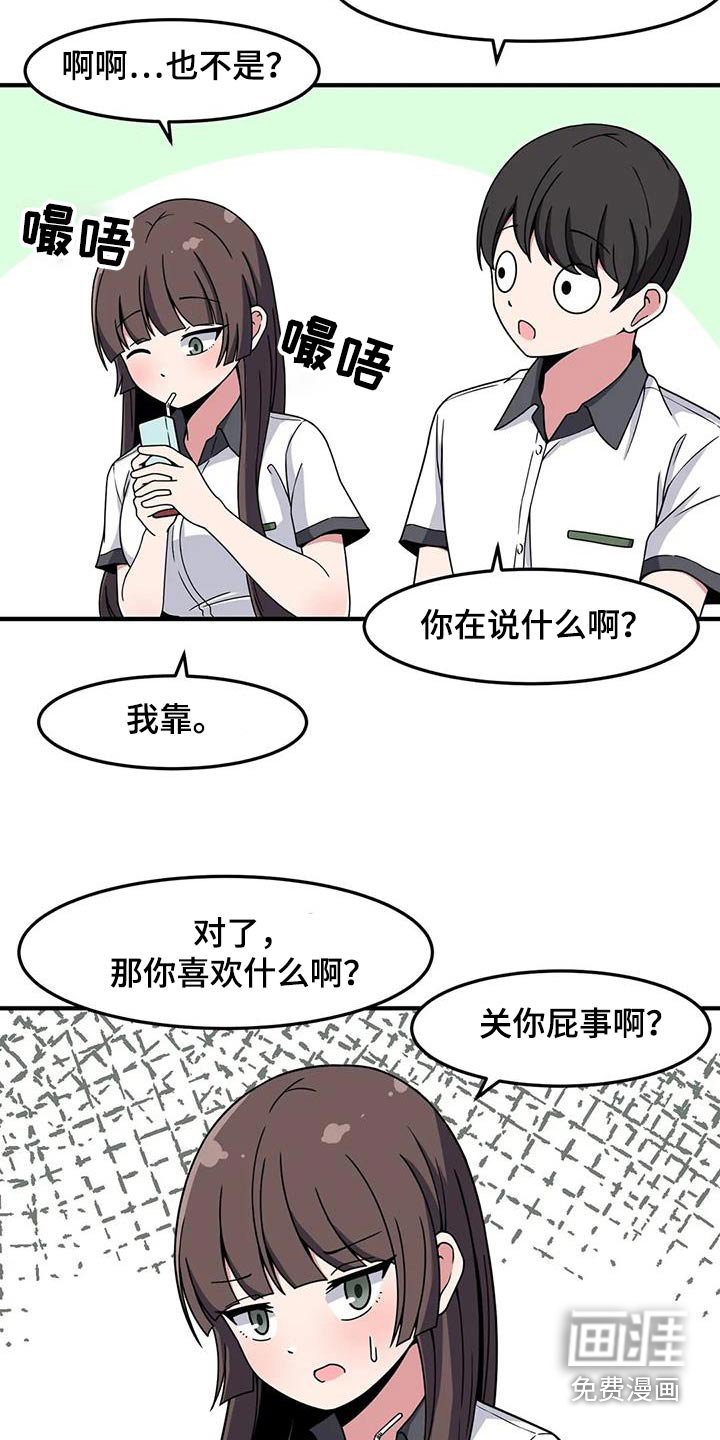 第49章：松手 