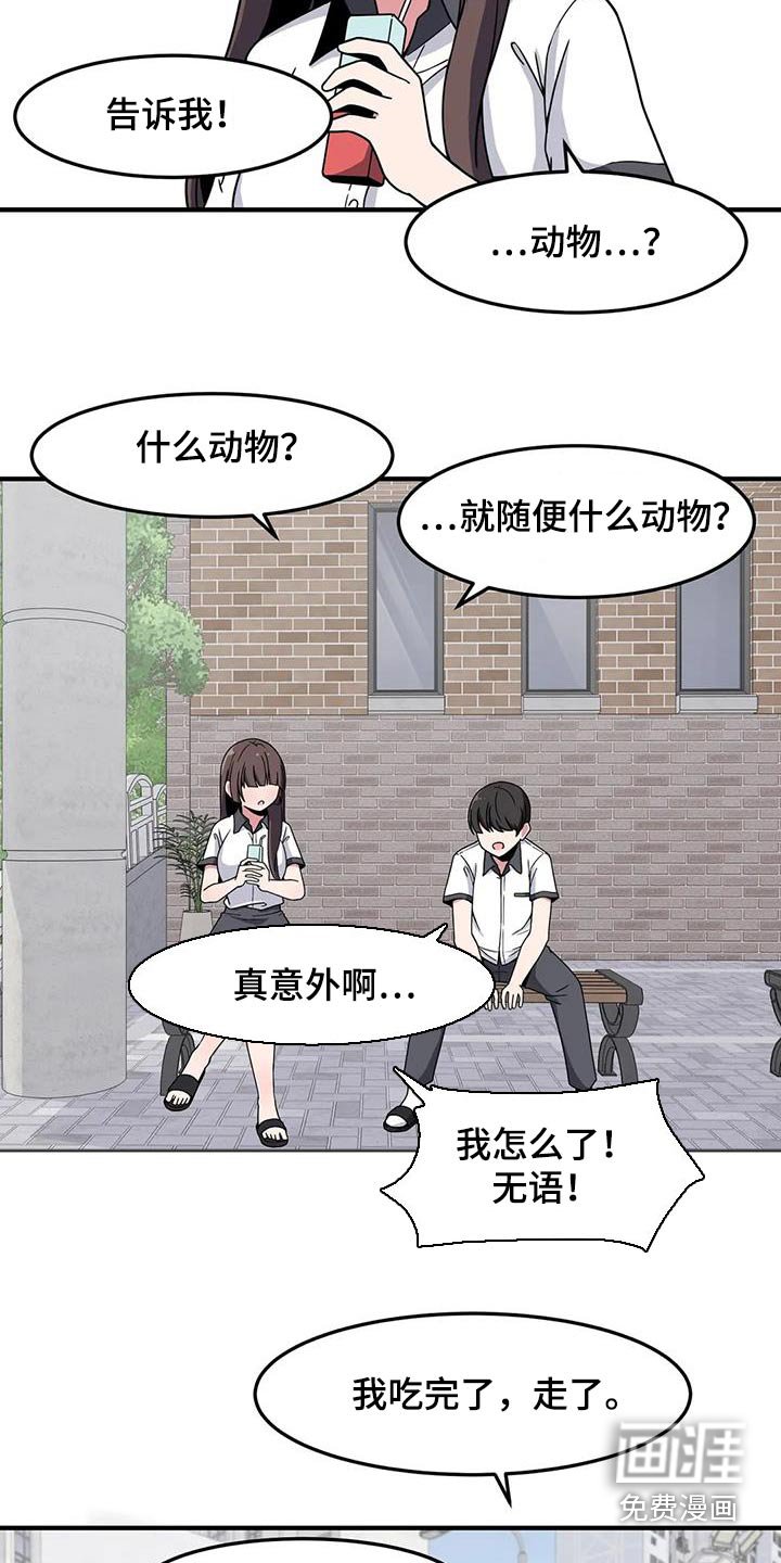 第49章：松手 