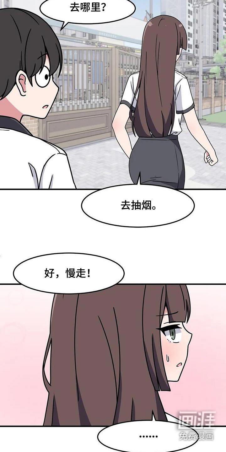 第49章：松手 