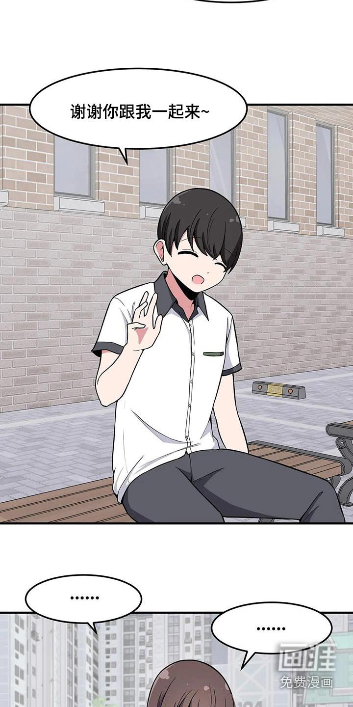 第49章：松手 