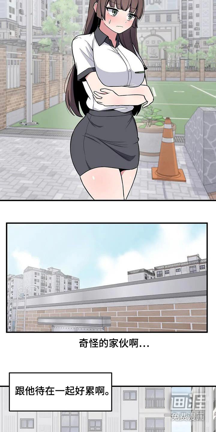 第49章：松手 