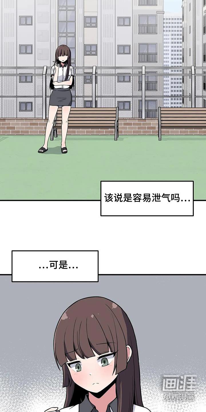 第49章：松手 