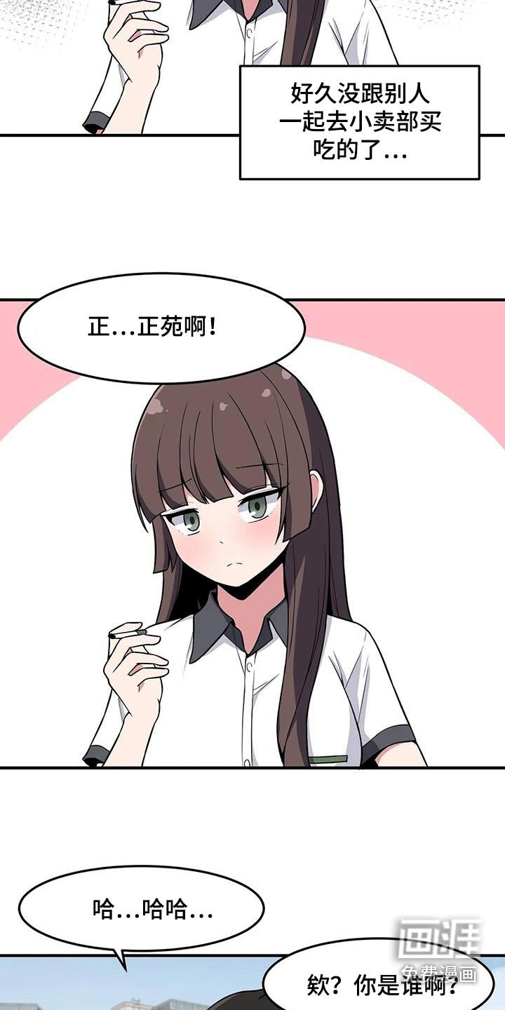 第49章：松手 