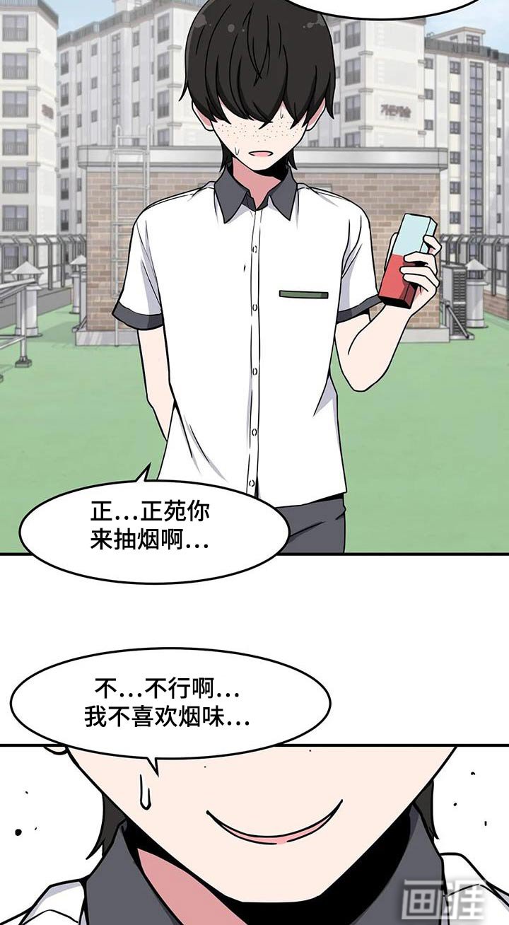 第49章：松手 