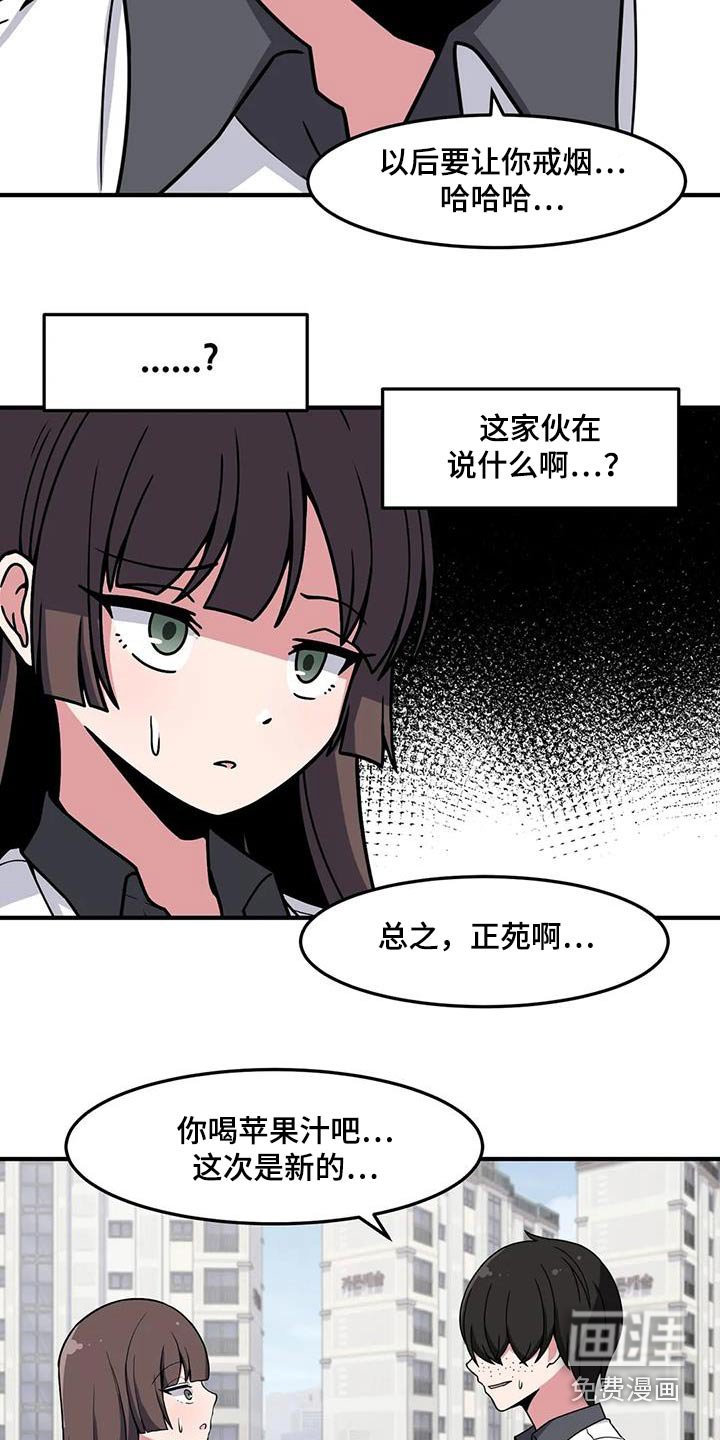 第49章：松手 