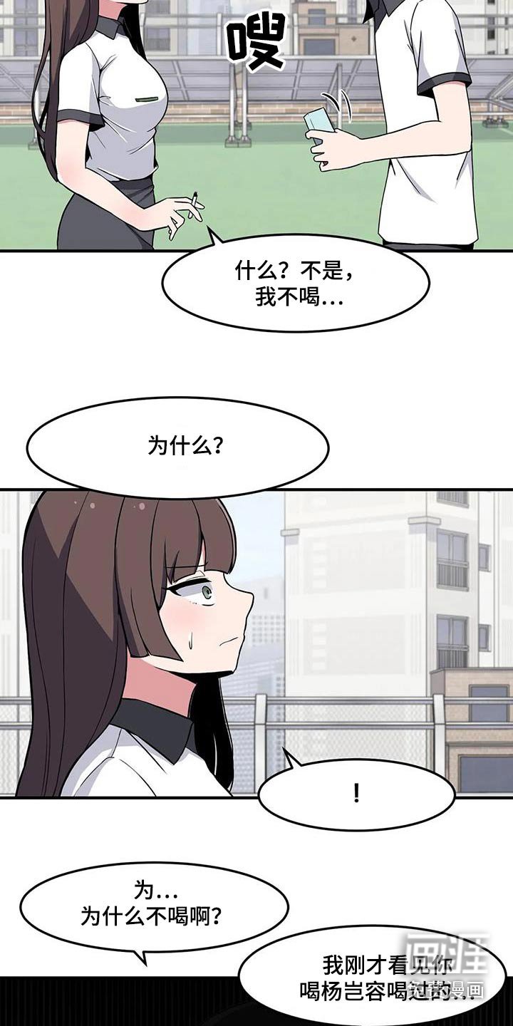 第49章：松手 