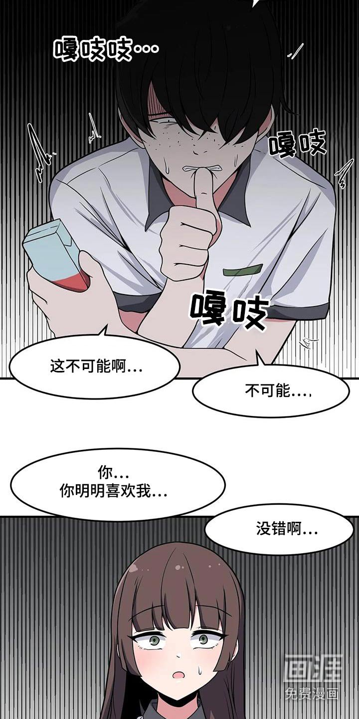 第49章：松手 