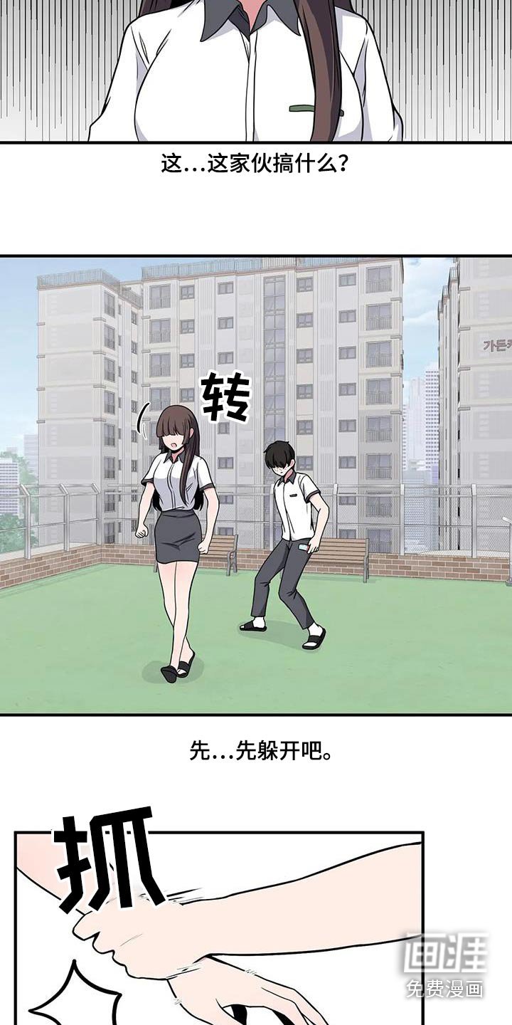 第49章：松手 