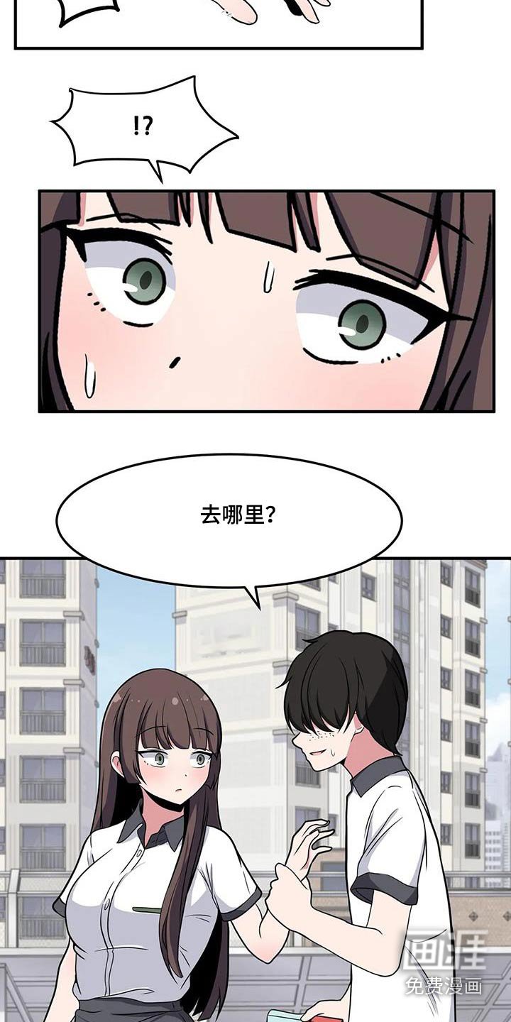 第49章：松手 