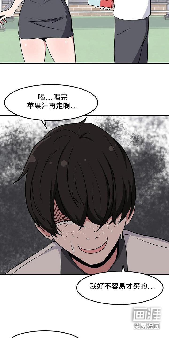 第49章：松手 