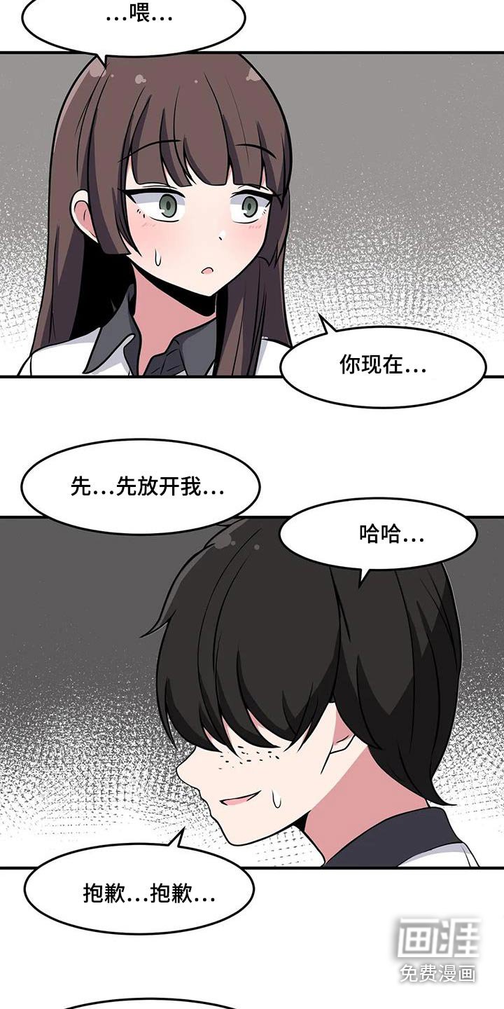 第49章：松手 