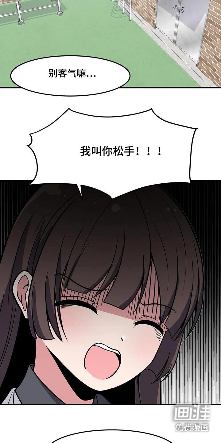 第49章：松手 