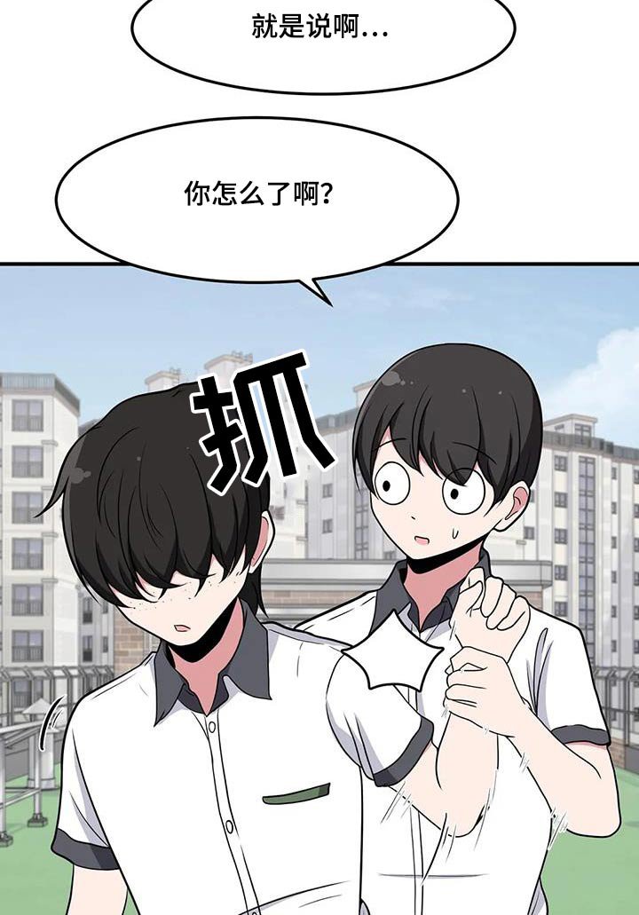 第49章：松手 