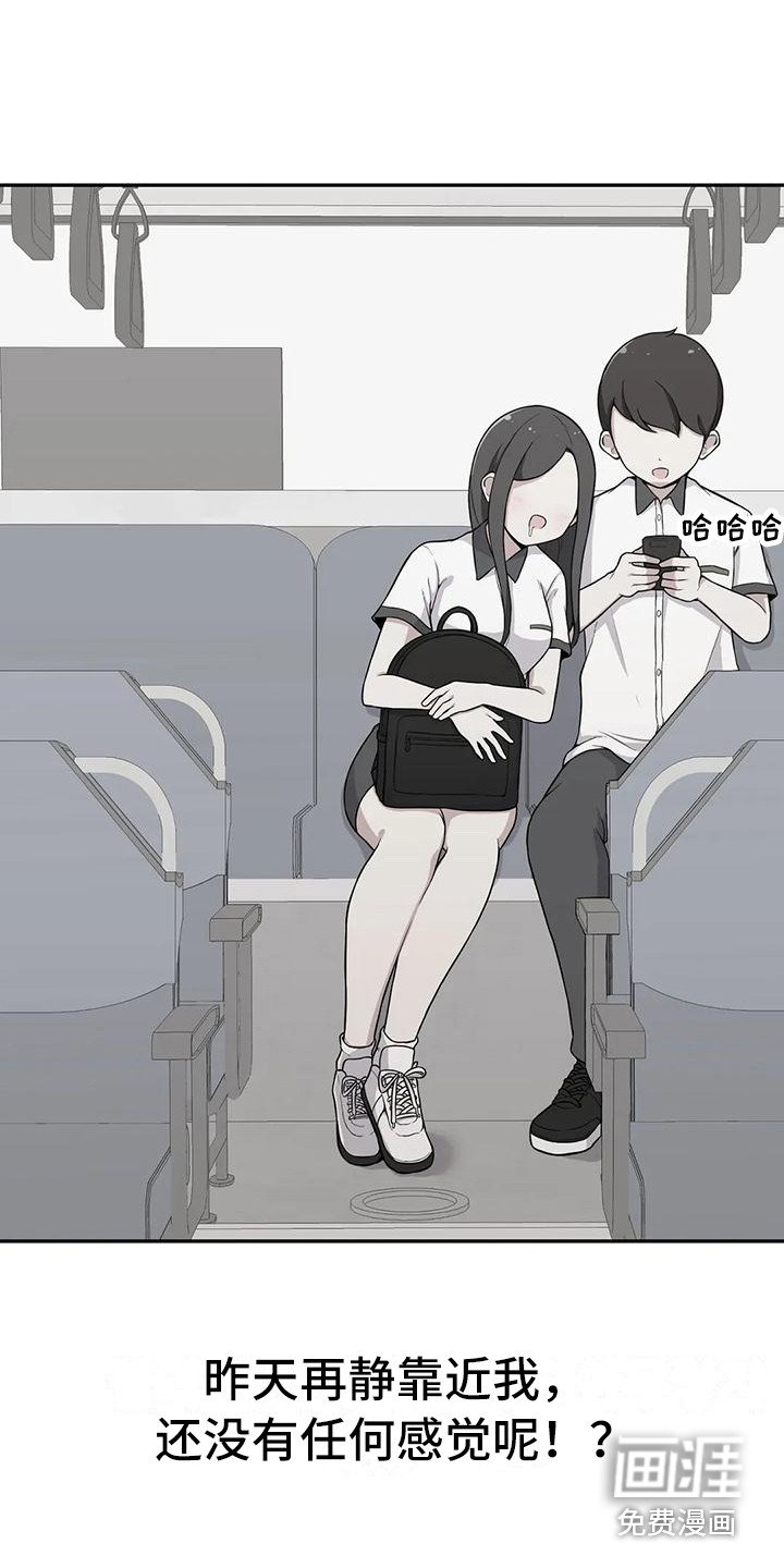 第5章：开小差