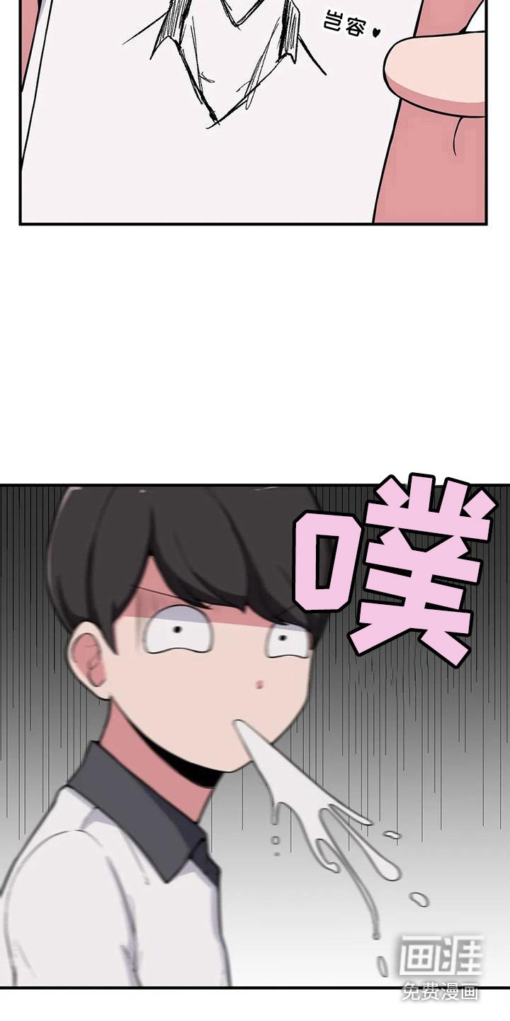 第5章：开小差