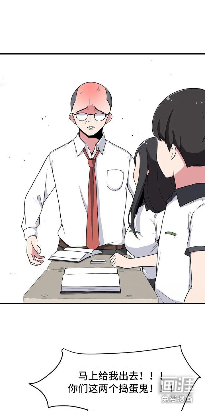 第5章：开小差