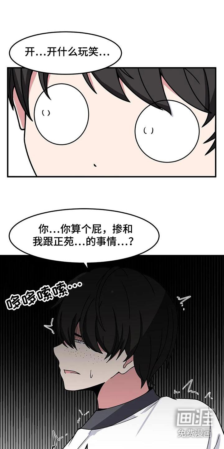 第50章：排斥