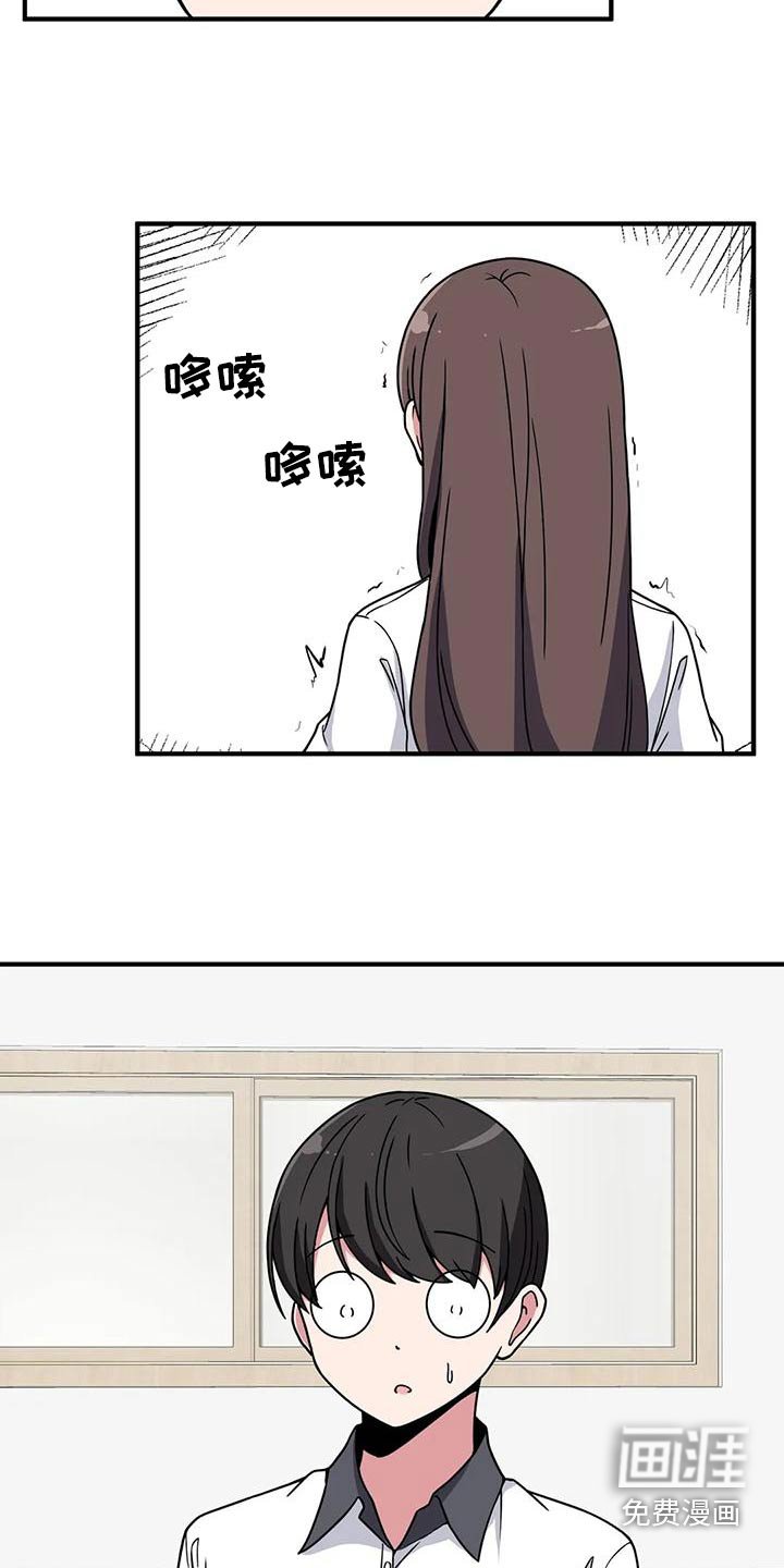 第50章：排斥