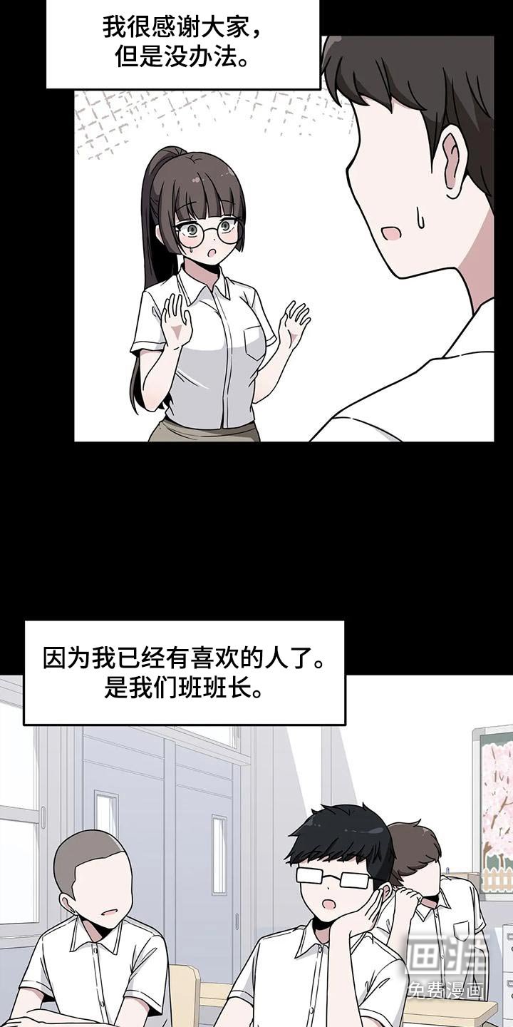 第52章：误会