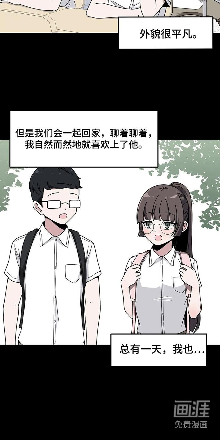 第52章：误会