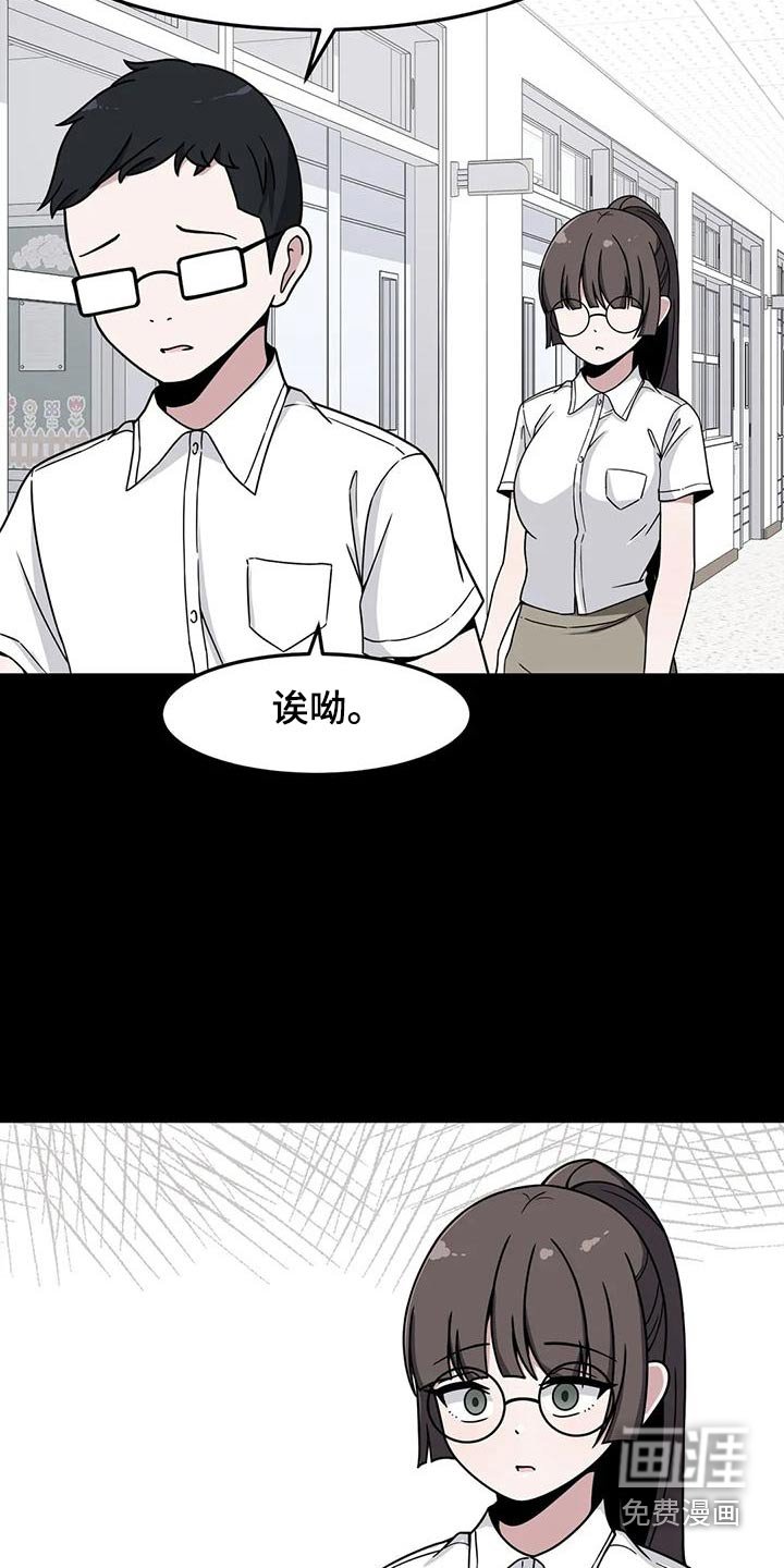 第52章：误会