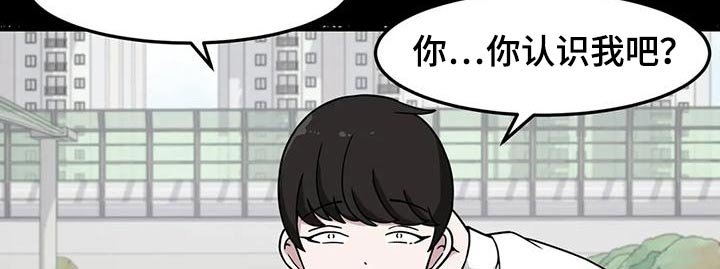 第52章：误会