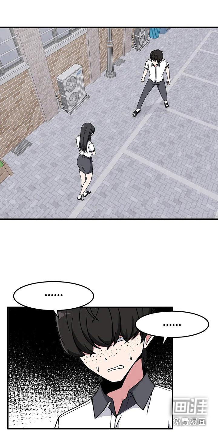 第53章：挑衅