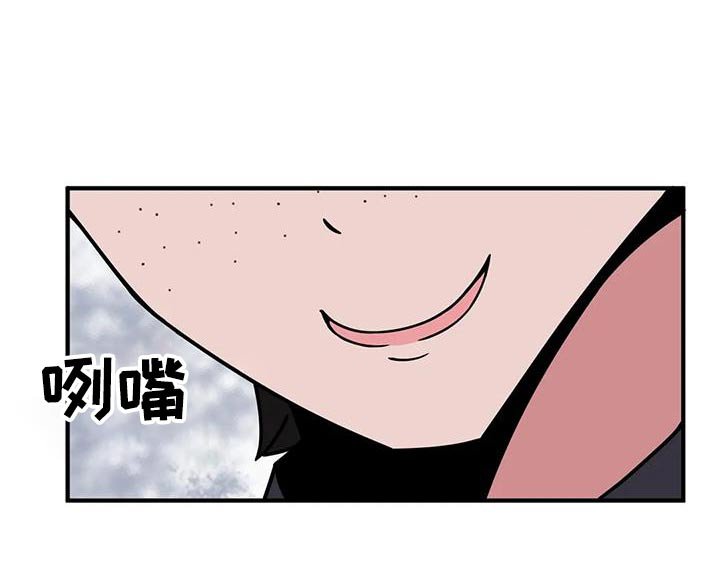第53章：挑衅