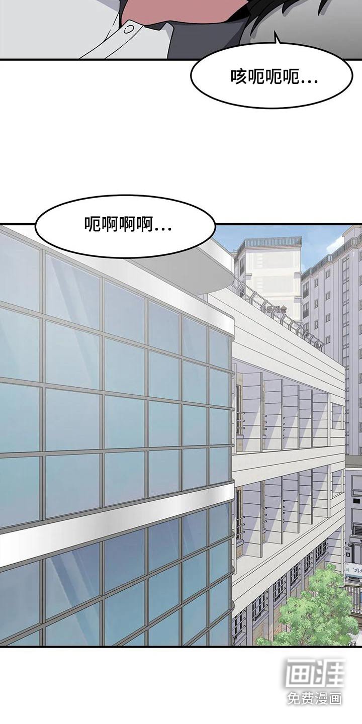 第54章：谢谢你