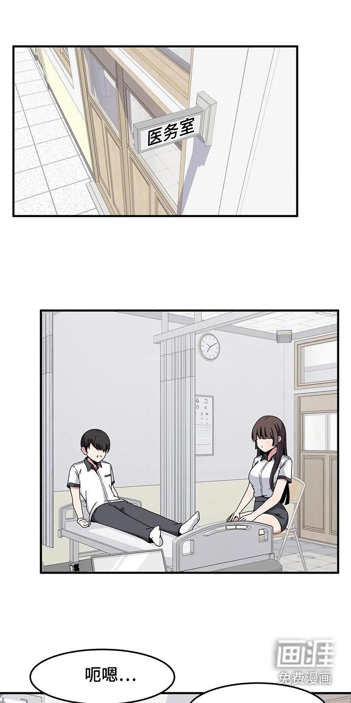 第54章：谢谢你
