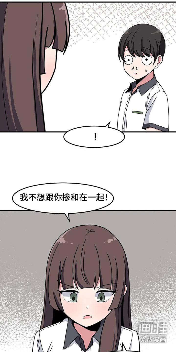 第54章：谢谢你