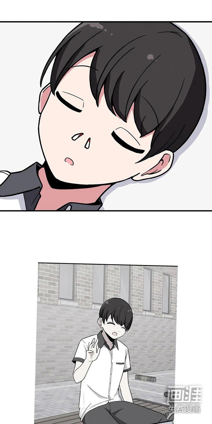 第54章：谢谢你
