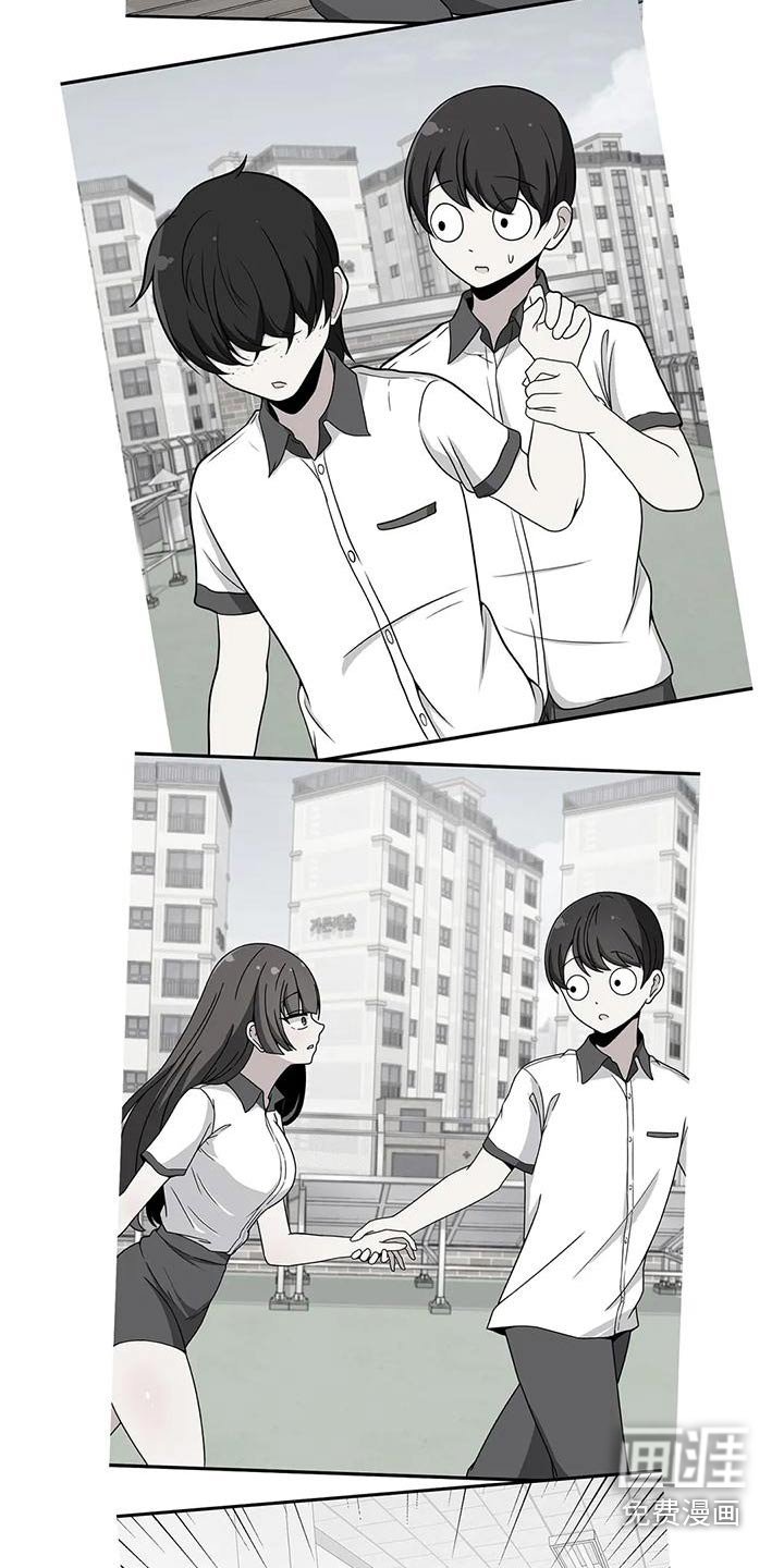 第54章：谢谢你