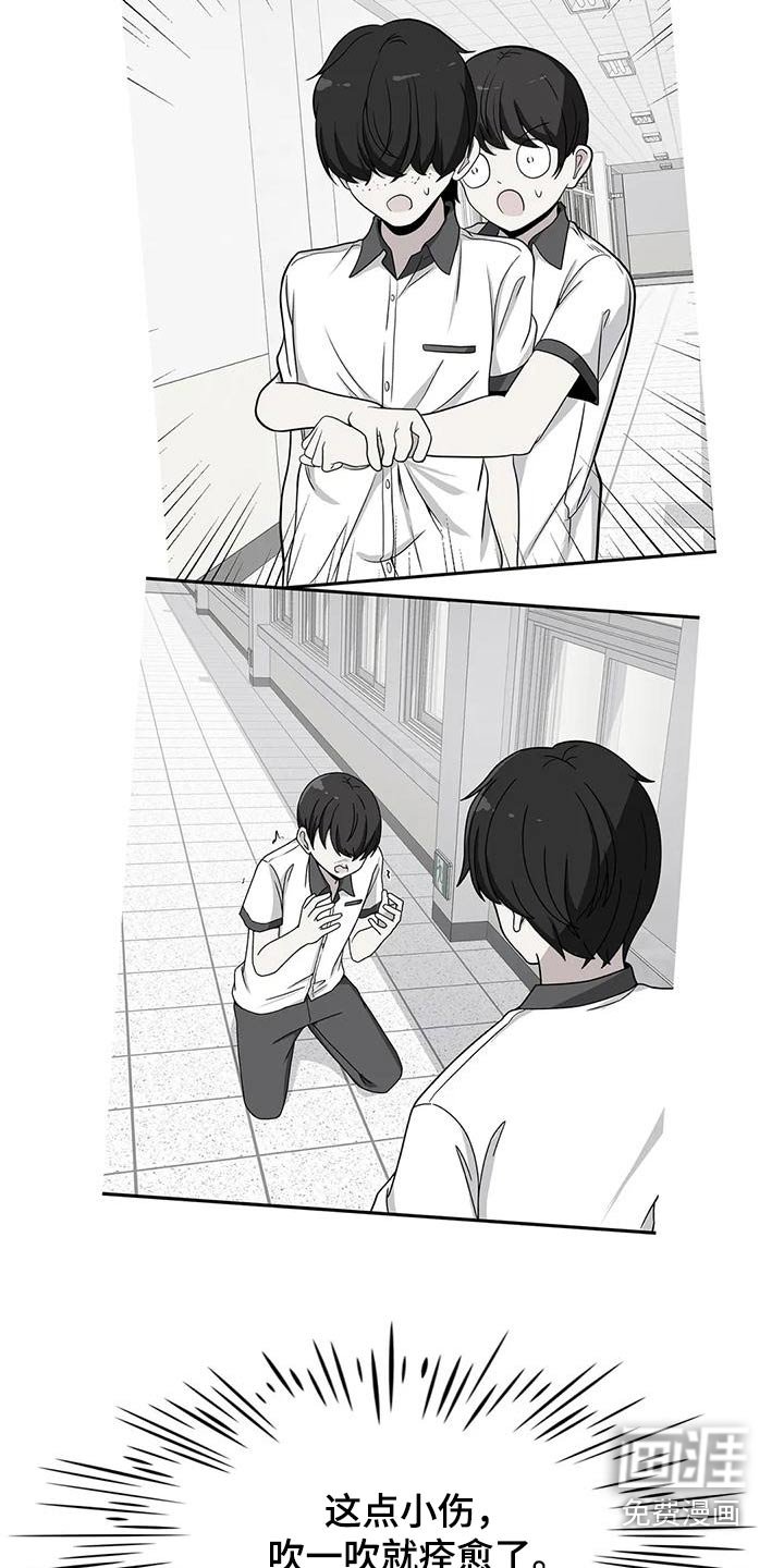 第54章：谢谢你