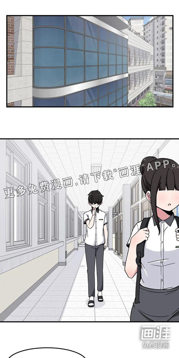 第55章：处罚