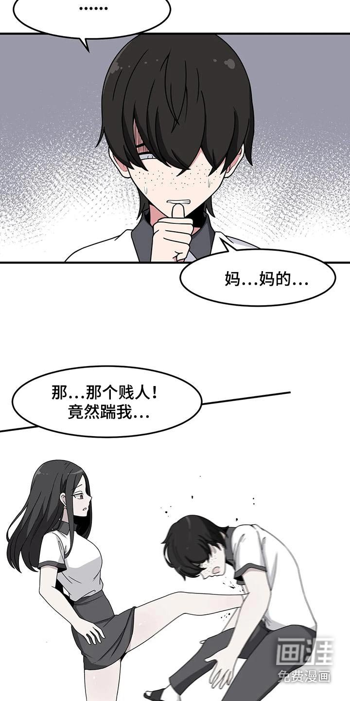 第55章：处罚