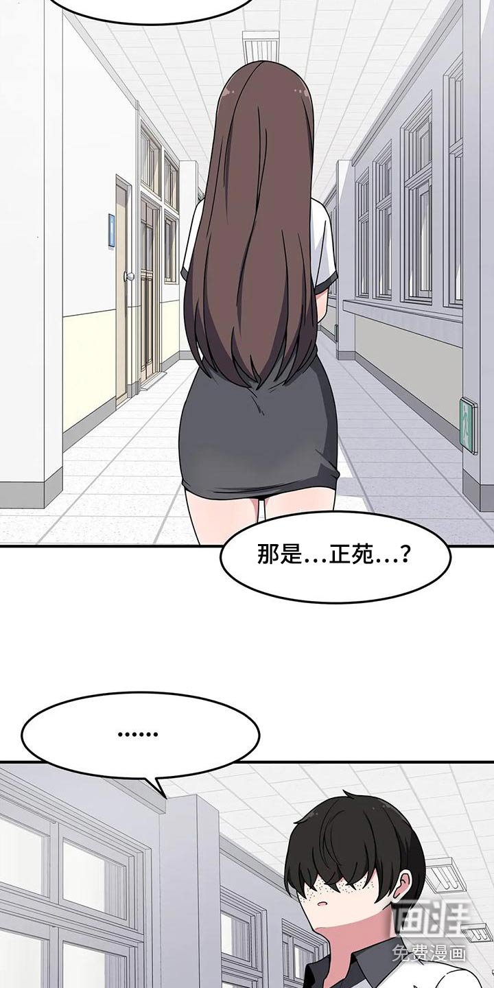 第55章：处罚