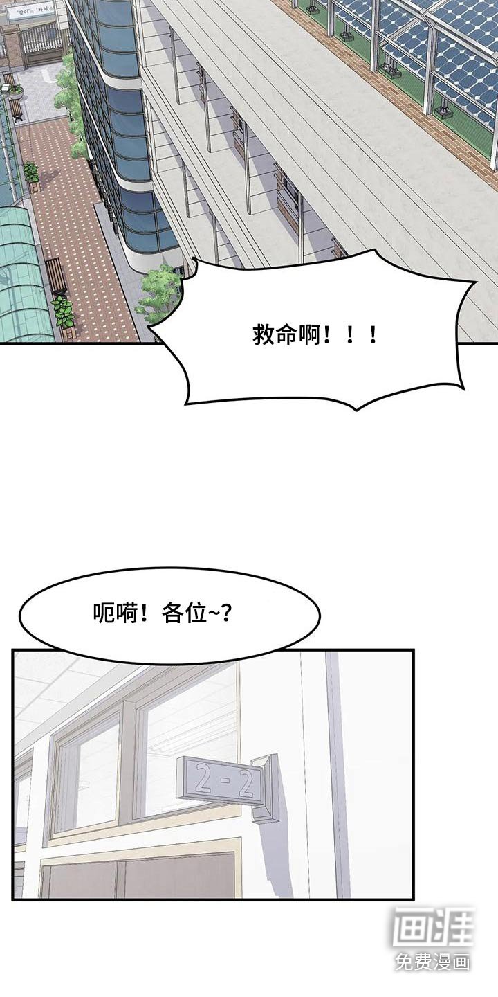 第55章：处罚