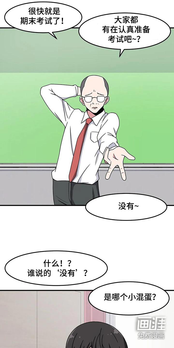 第55章：处罚