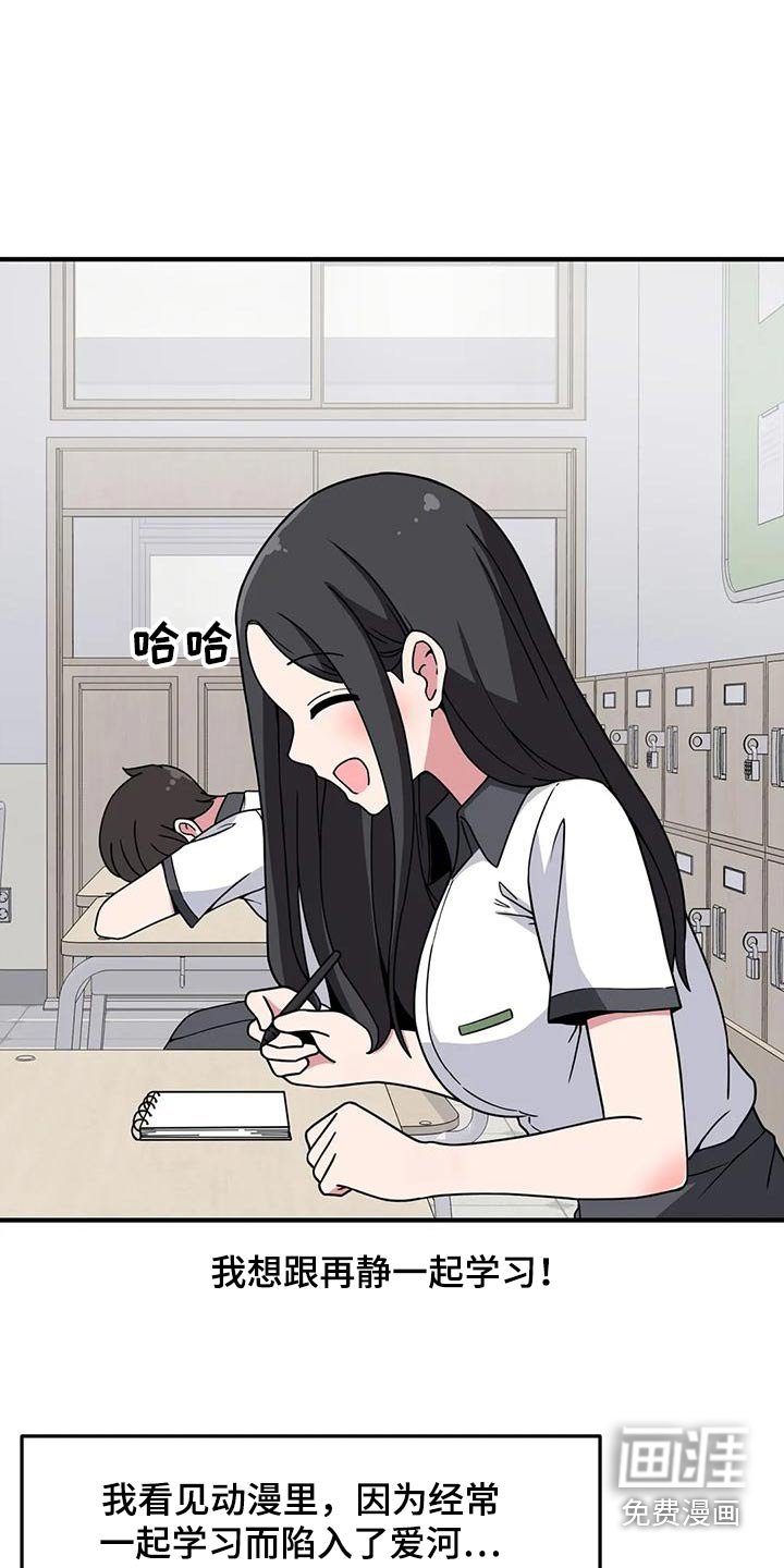 第55章：处罚