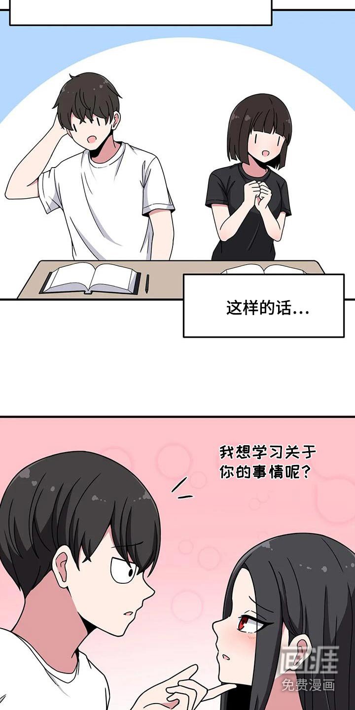 第55章：处罚