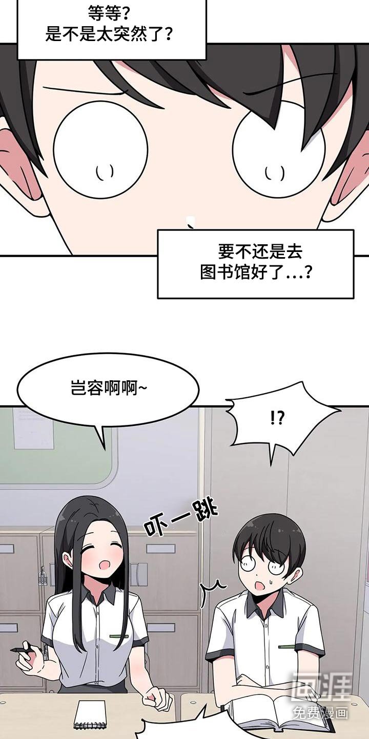 第55章：处罚