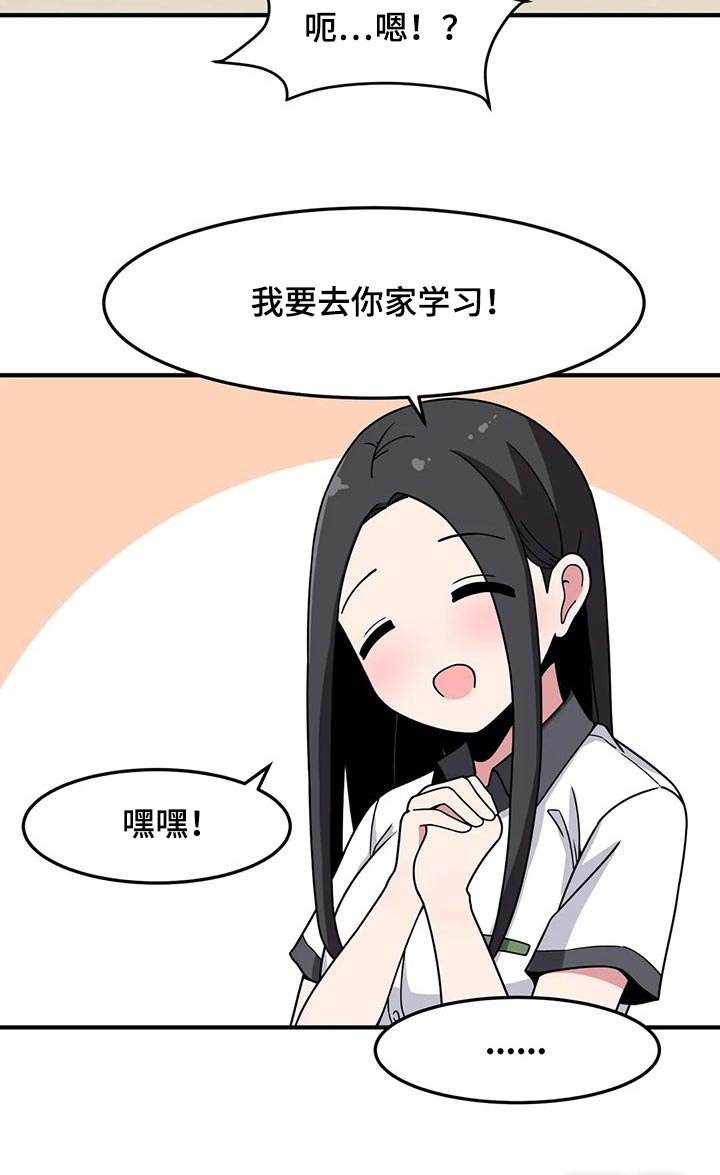 第55章：处罚