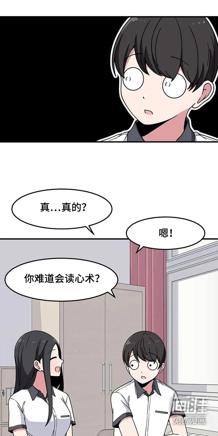 第55章：处罚