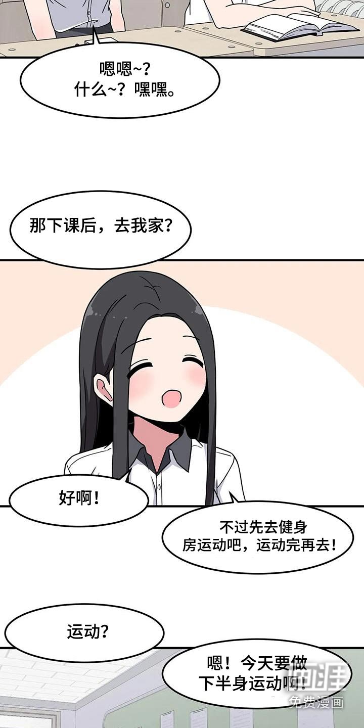 第55章：处罚