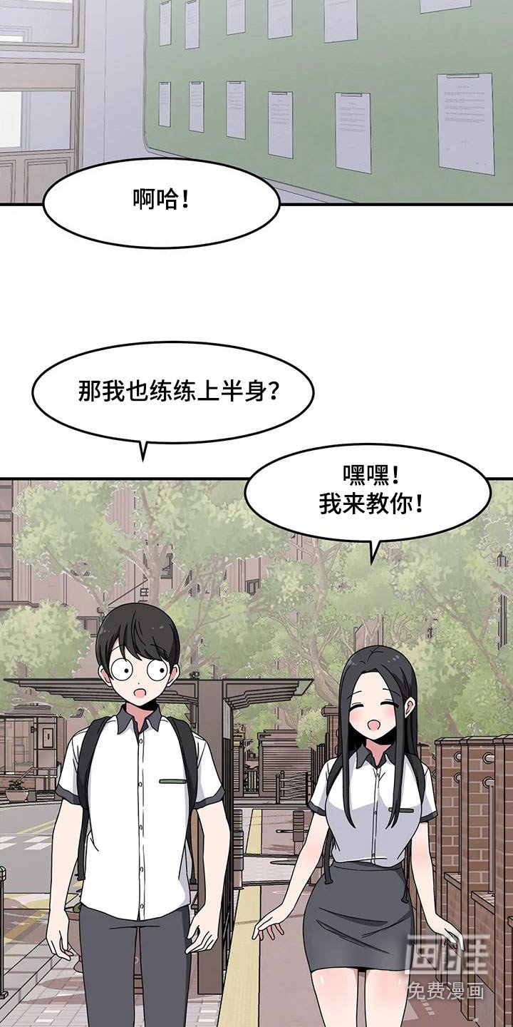 第55章：处罚