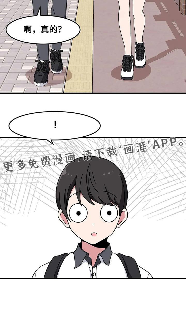 第55章：处罚