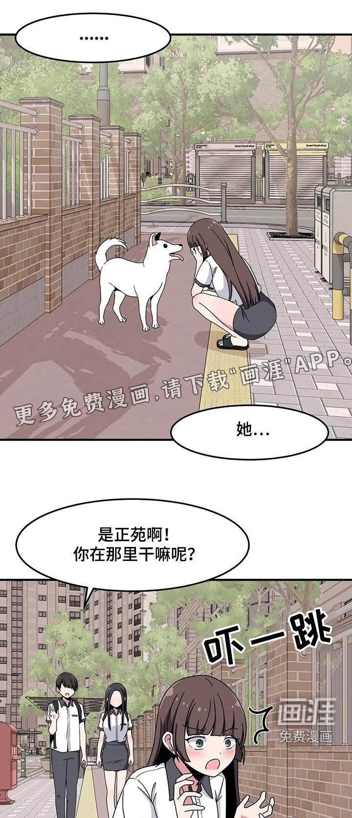 第56章：健身房
